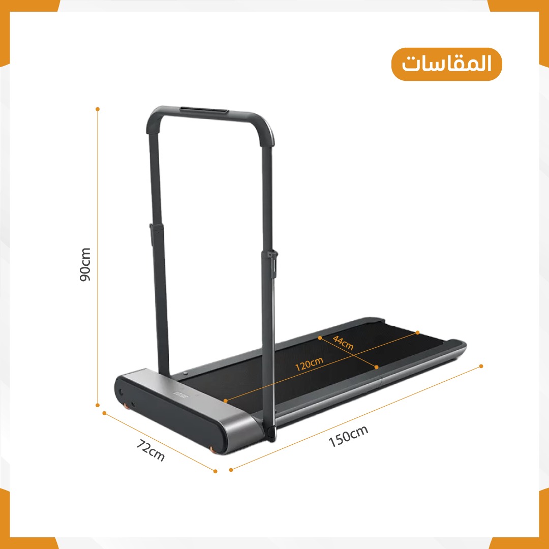 Foldable treadmill r1